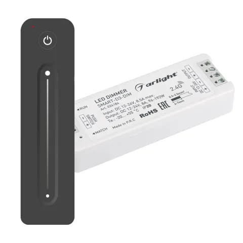 Диммер Arlight SMART-DIM-SET-LINE (12-24V, 1x8A, ПДУ 2.4G)