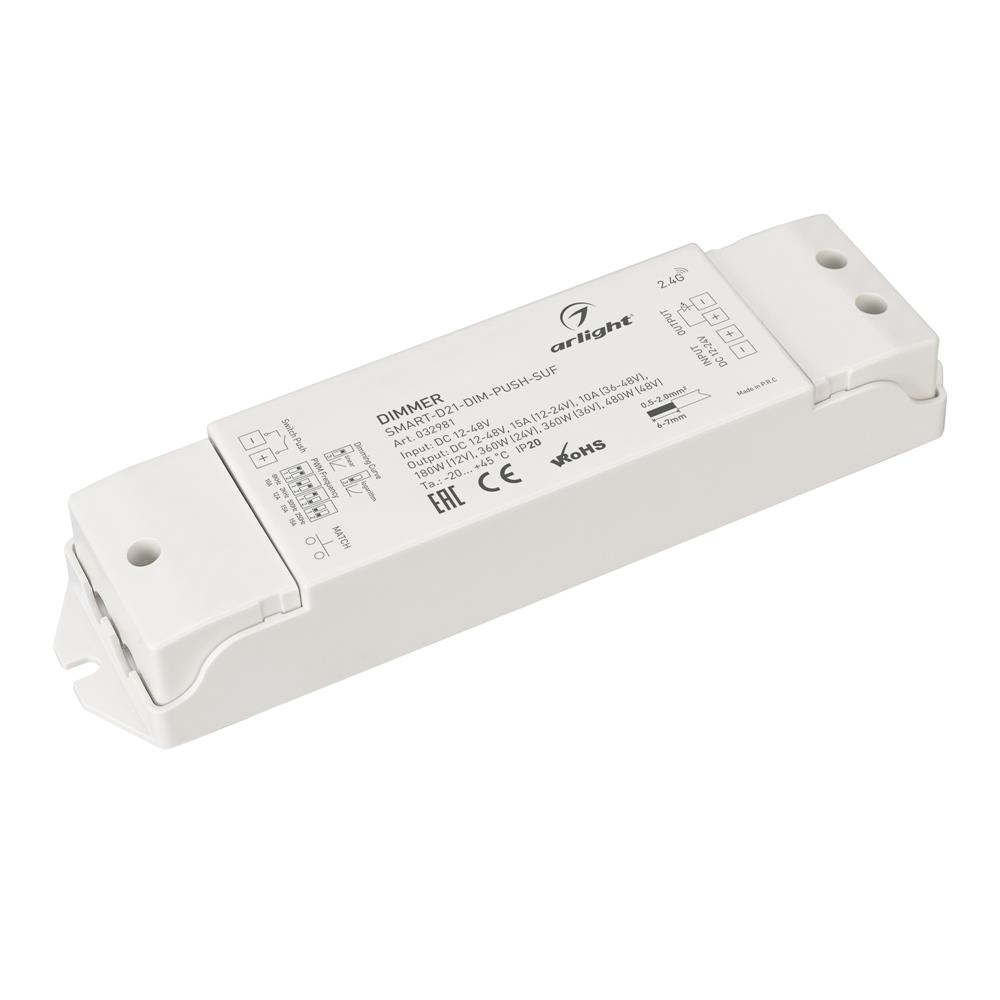 Диммер Arlight SMART-D21-DIM-PUSH-SUF (12-48, 1x15A, 2.4G)
