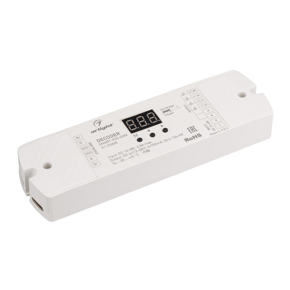 Декодер Arlight SMART-K20-DMX (12-48V, 4x700mA)