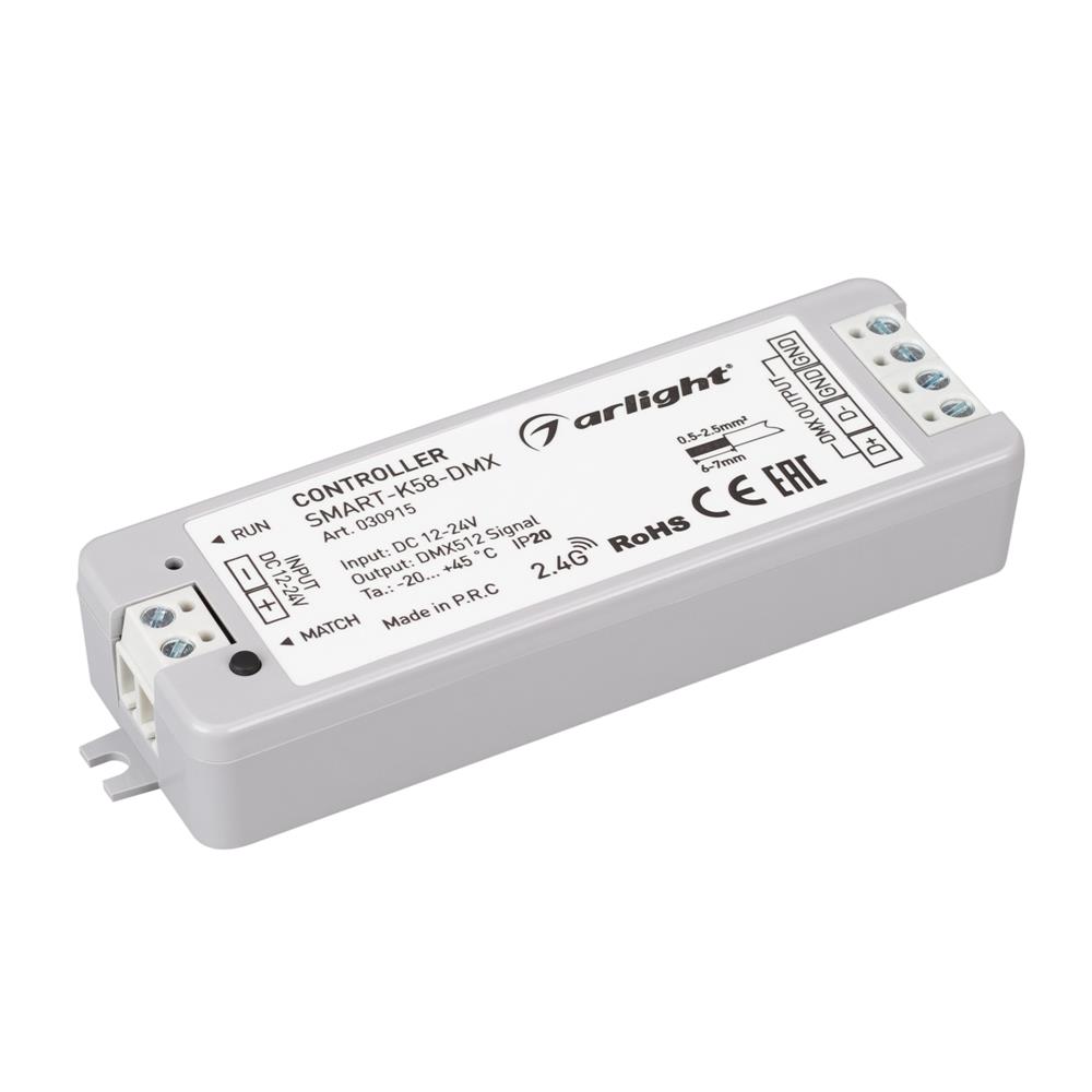 Контроллер Arlight SMART-K58-DMX (12-24V, 2.4G)