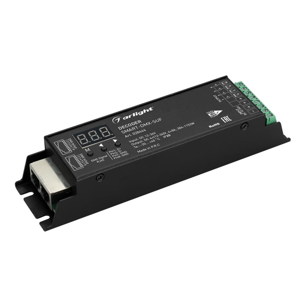 Декодер Arlight SMART-DMX-SUF (12-36V, 4x8A, RJ45)