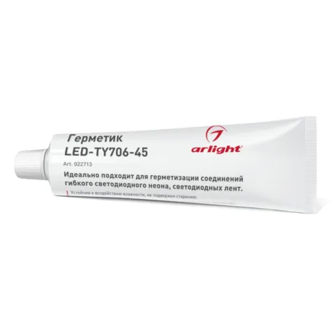 Герметик Arlight LED-TY706-45
