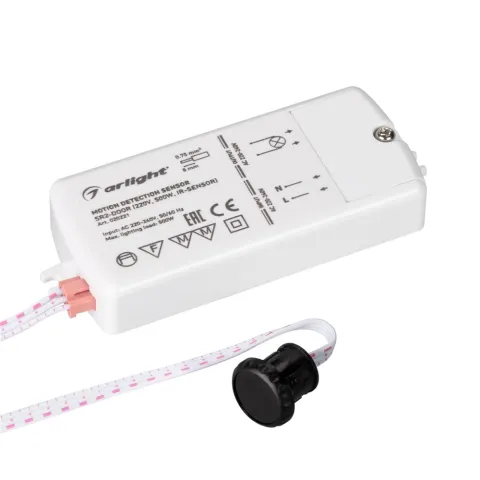 ИК-датчик Arlight SR2-Door (220V, 500W, IR-Sensor)