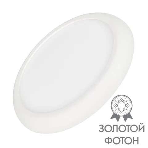 Светильник Arlight CL-FIOKK-R300-25W Day4000-MIX (WH, 120 deg, 230V)