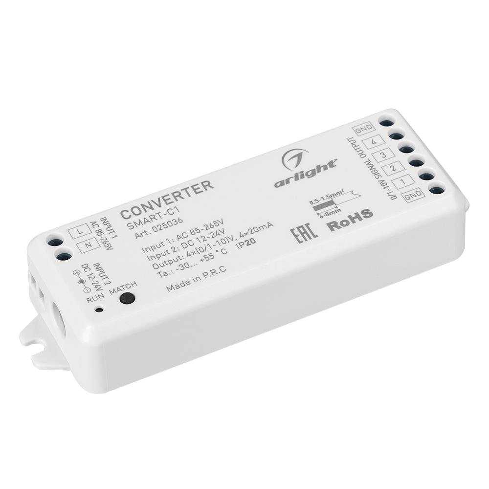 Конвертер Arlight SMART-C1 (12V, RF-0/1-10V, 2.4G)