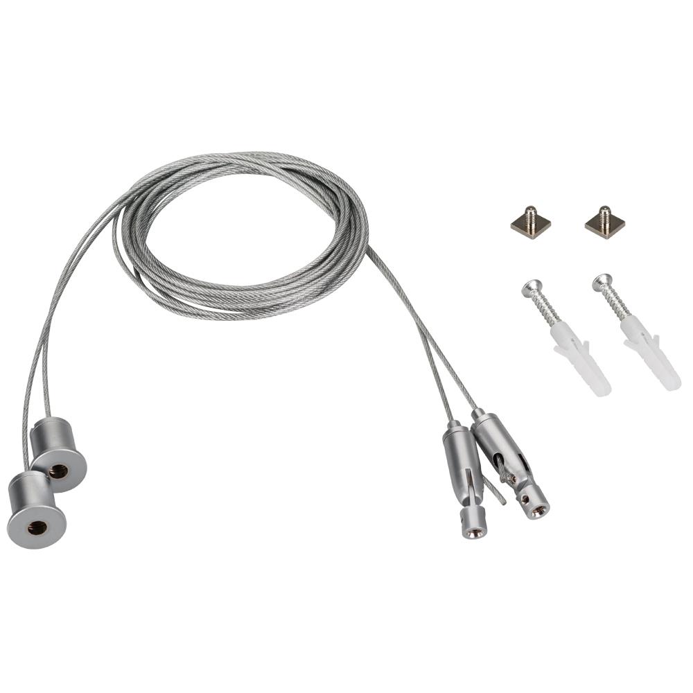 Подвес Arlight SL-ARC 2x2m Set (Pad 9x2mm)
