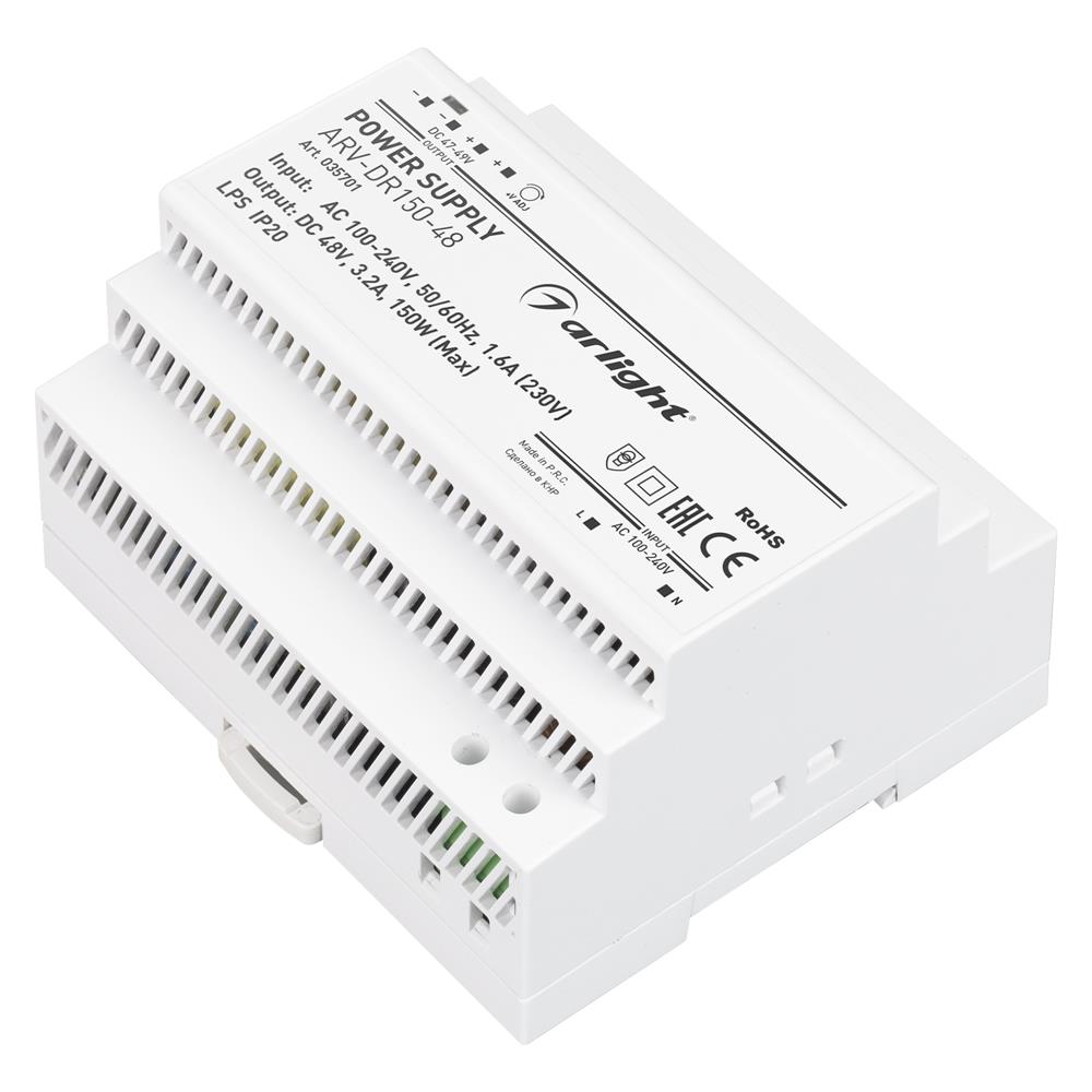 Блок питания Arlight ARV-DR150-48 (48V, 3.2A, 150W)