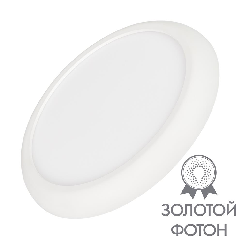 Светильник Arlight CL-FIOKK-R180-12W Day4000-MIX (WH, 120 deg, 230V)