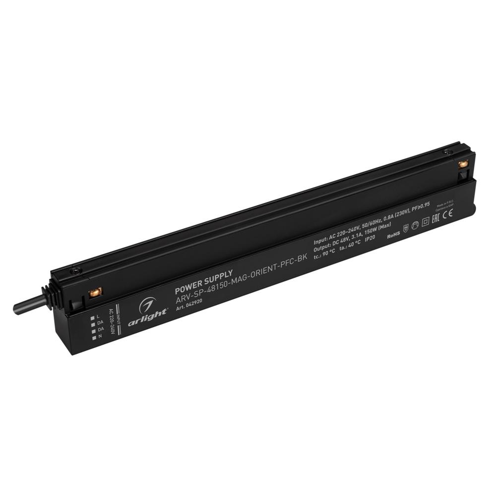 Блок питания Arlight ARV-SP-48150-MAG-ORIENT-PFC-BK (48V, 3.1A, 150W)
