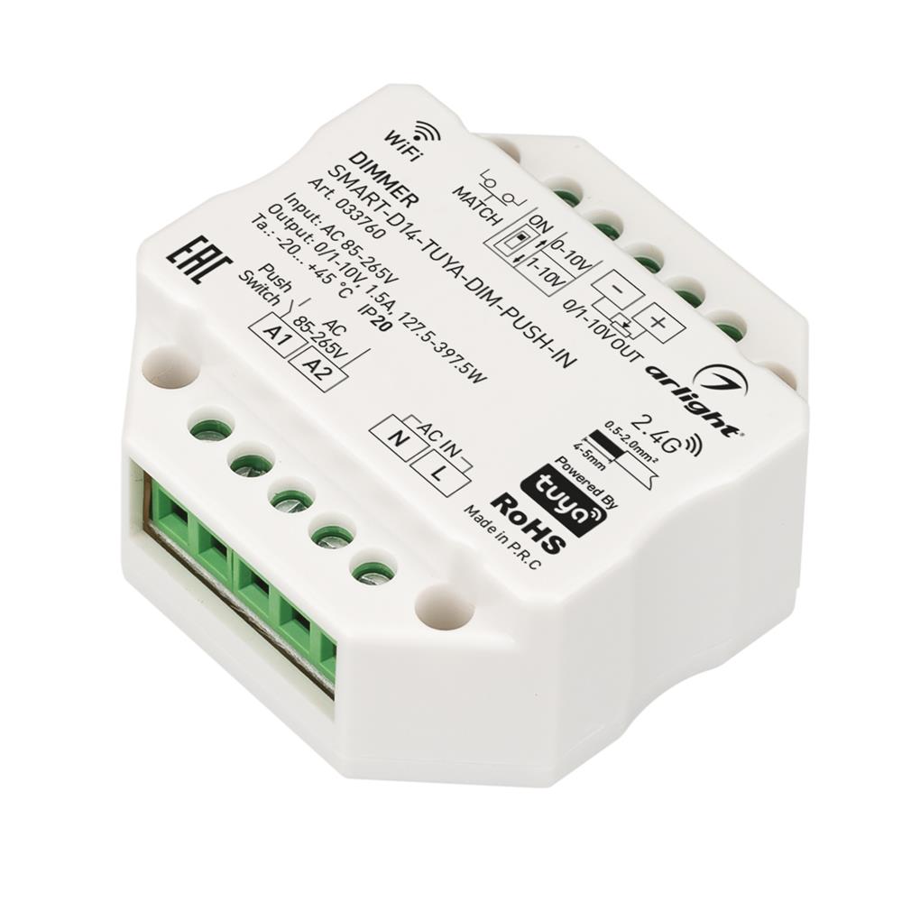 Диммер Arlight SMART-D14-TUYA-DIM-PUSH-IN (230V, 1.5A, 0/1-10V, 2.4G)