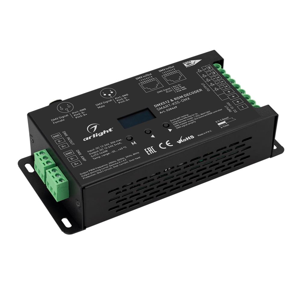 Декодер Arlight SMART-K55-DMX (12-24V, 5x6A, XLR3)