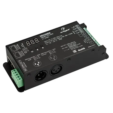 Декодер Arlight SMART-K15-DMX (12-36V, 4x8A)