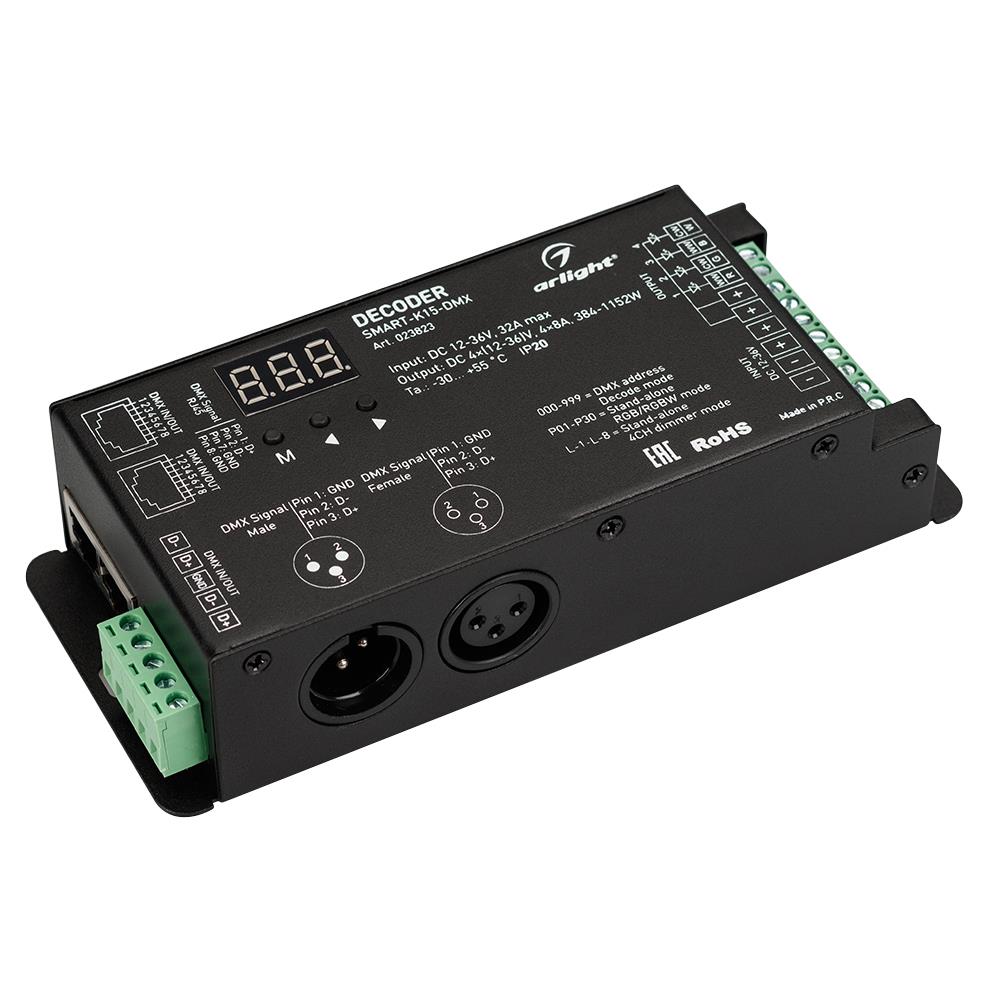 Декодер Arlight SMART-K15-DMX (12-36V, 4x8A)