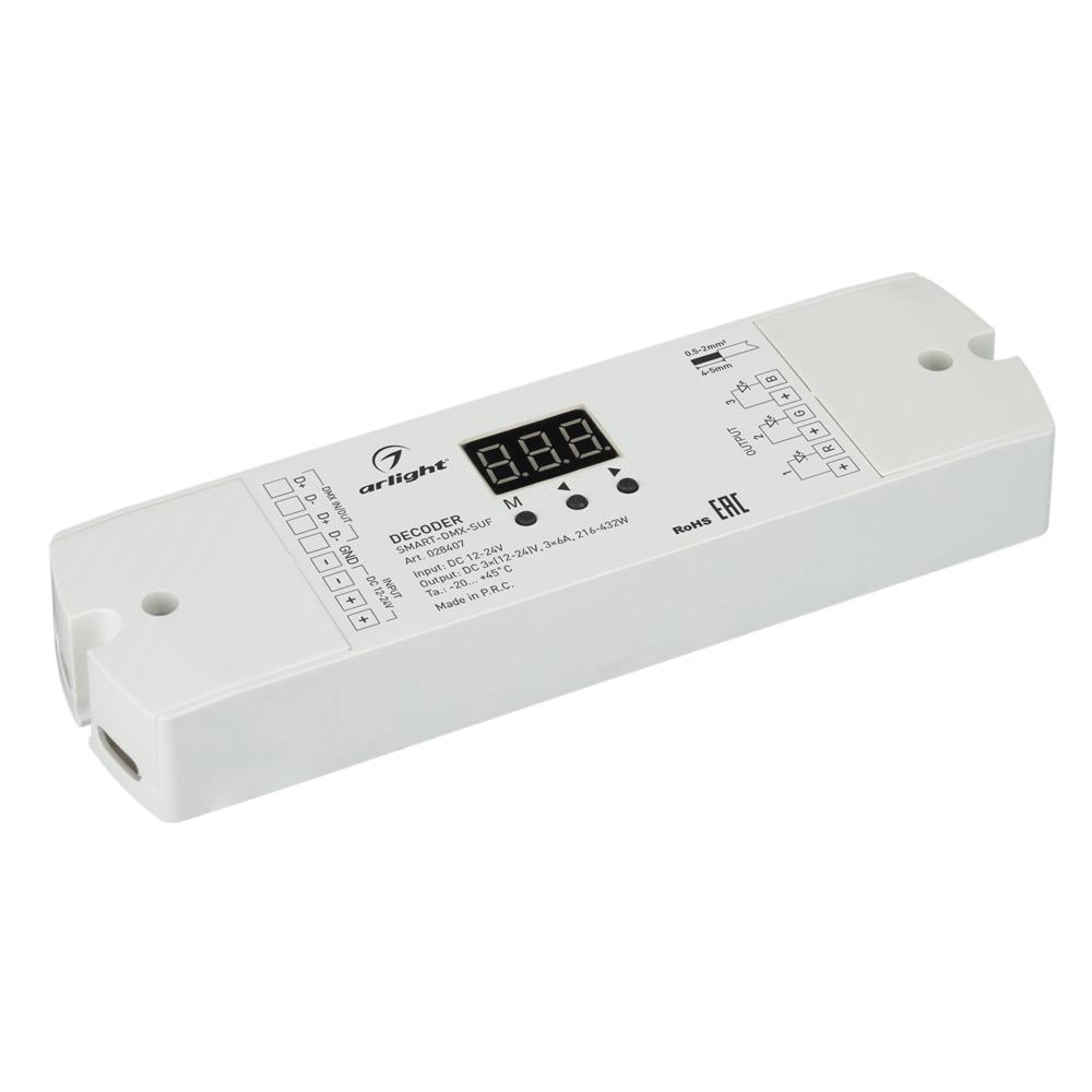 Декодер Arlight SMART-DMX-SUF (12-24V, 3x6A)