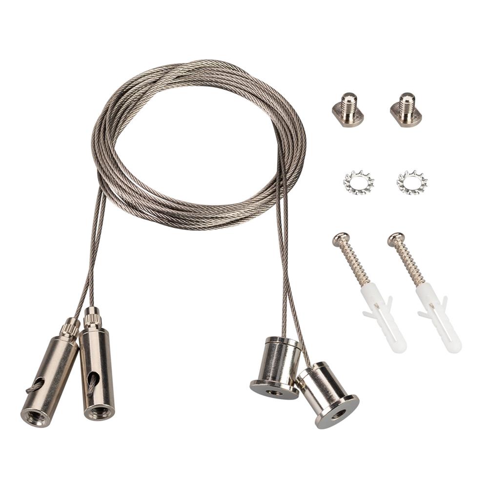 Подвес Arlight SL-LINE-LW 2x2m Set (Pad 9x2mm)